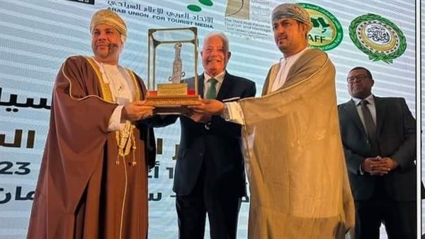 تكريم محافظ جنوب