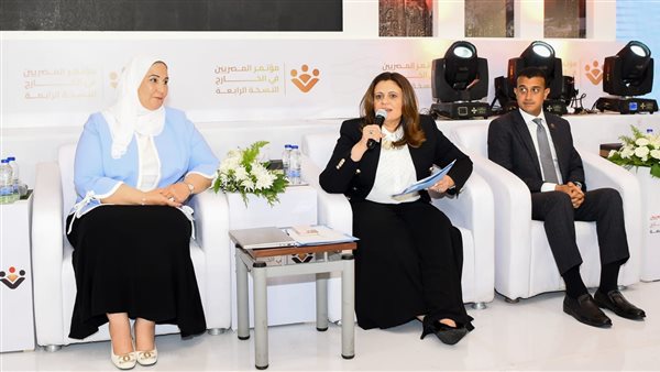 السفيرة سها الجندي