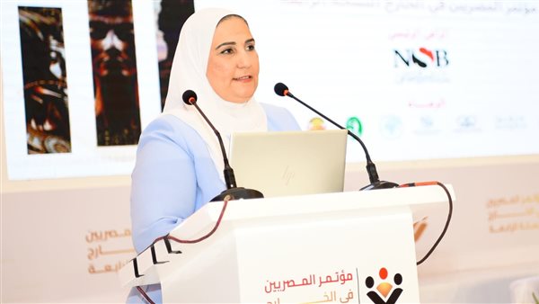 وزيرة التضامن الاجتماعي