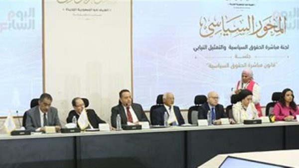 الحوار الوطني