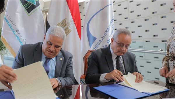 توقيع اتفاقية تعاون