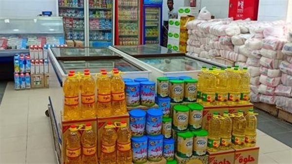 السلع التموينية