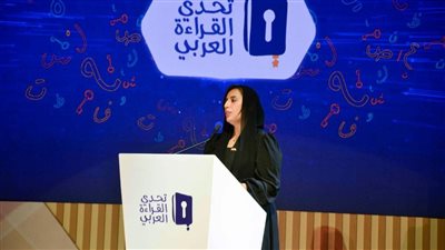 سفيرة الإمارات لدى مصر تشارك في حفل تحدي القراءة العربي لوزارة التربية والتعليم 