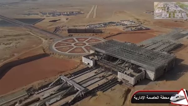 محطة القطار الكهربائي