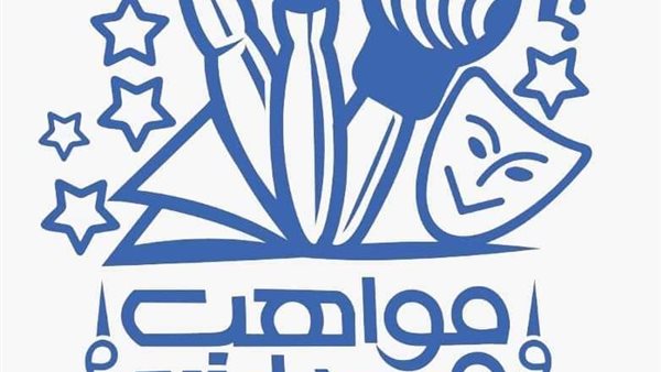 مسابقة مواهب وقدرات