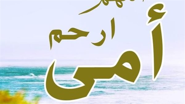 دعاء أول ليلة في