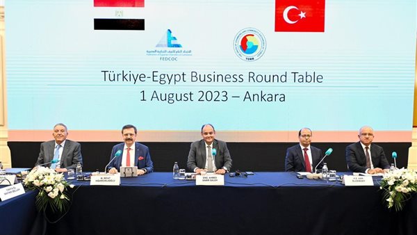 التبادل التجاري بين