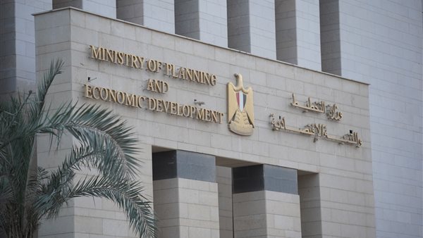 وزارة التخطيط والتنمية