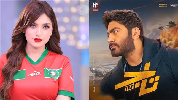 تامر حسني وياسمين