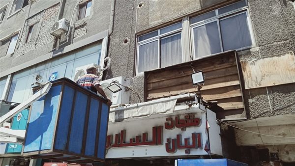 فصل كشافات الإنارة