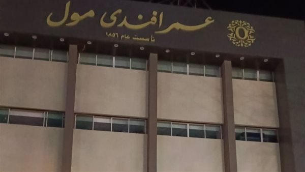 ترشيد استهلاك الكهرباء