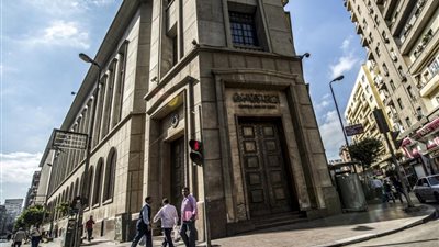 المركزي: الخميس 28 سبتمبر إجازة في البنوك بمناسبة المولد النبوي الشريف