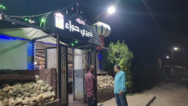 تنفيذ قرارات ترشيد