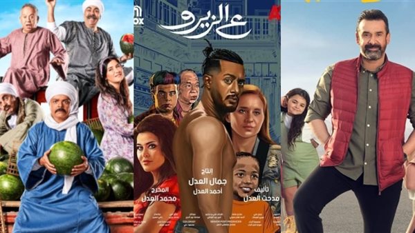 فيلم مرعي البريمو