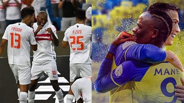 فريقا الزمالك والنصر