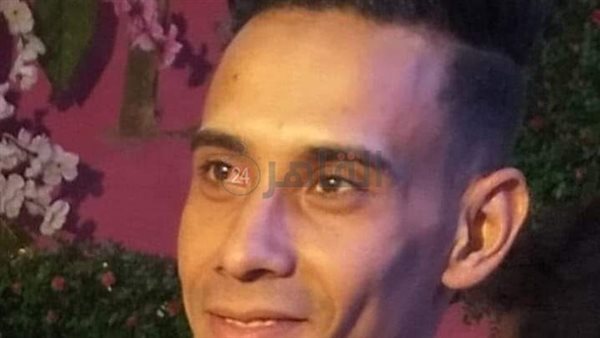 الشاب المتوفى