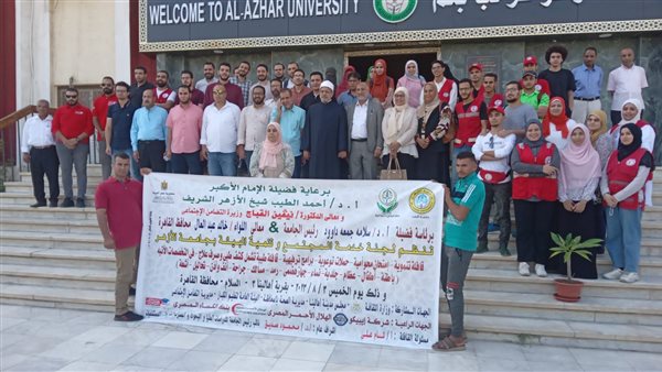 إجراء الكشوفات الطبية