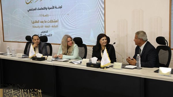 الحوار الوطني 