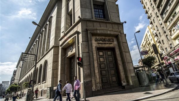 البنك المركزي