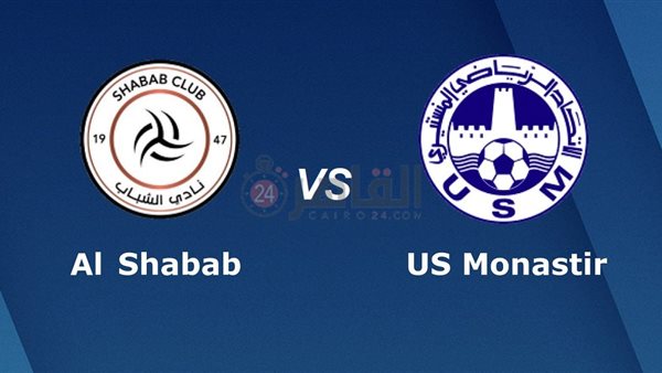 al shabab vs us Monastir