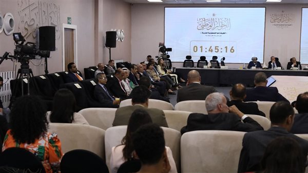 الحوار الوطني 