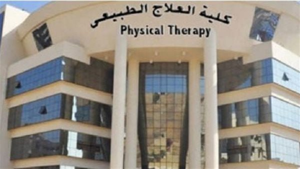 مصاريف الجامعات الأهلية