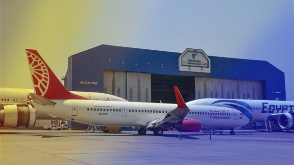 مصر للطيران