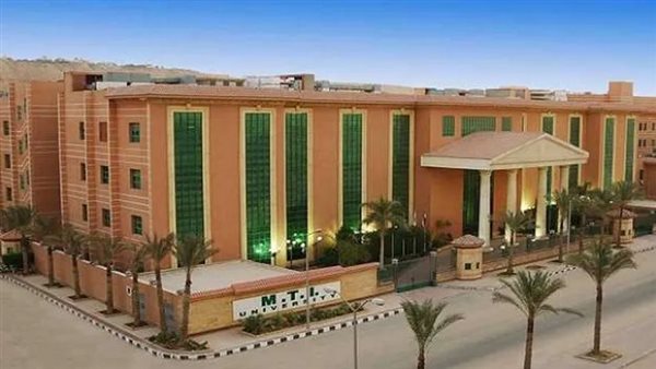  الجامعة الحديثة