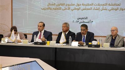 النظام الانتخابي للمجالس الشعبية المحلية على طاولة الجلسات المتخصصة للحوار الوطني