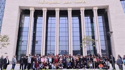 جامعة مصر للمعلوماتية تكشف عن منح لأوائل الثانوية العامة والشهادات الأجنبية 