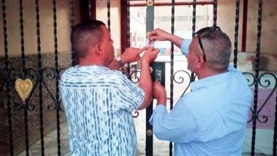 غلق إداري وتشميع حمام سباحة دون ترخيص خلال حملة تفتيشية بالمنيا