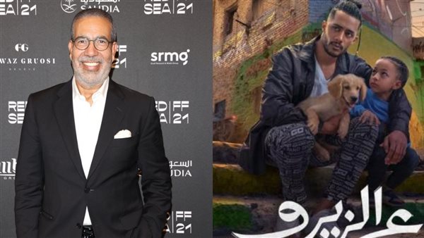 مدحت العدل ومحمد