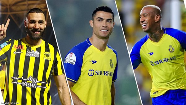 تاليسكا وكريستيانو