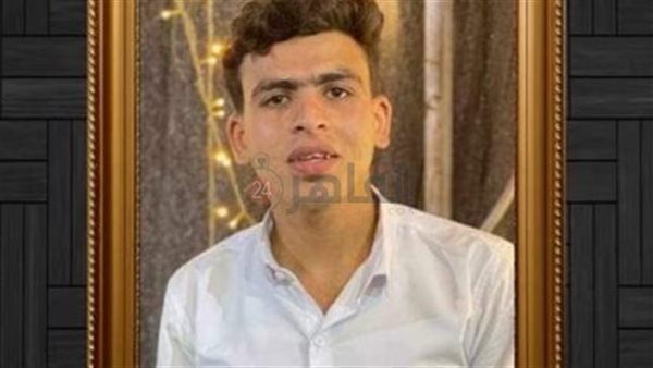 الشاب المتوفى