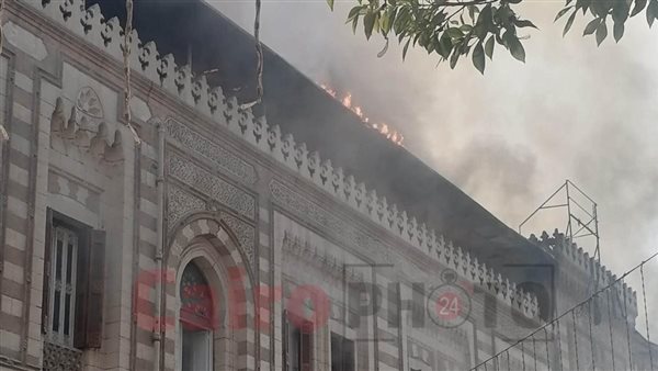 حريق الأوقاف