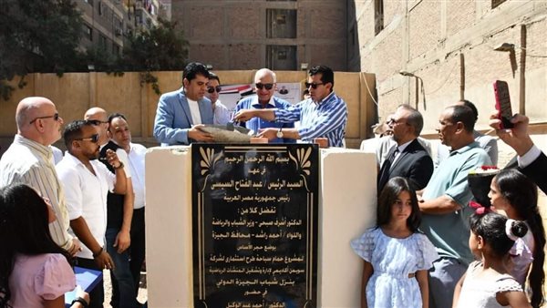 وزير الشباب ومحافظ