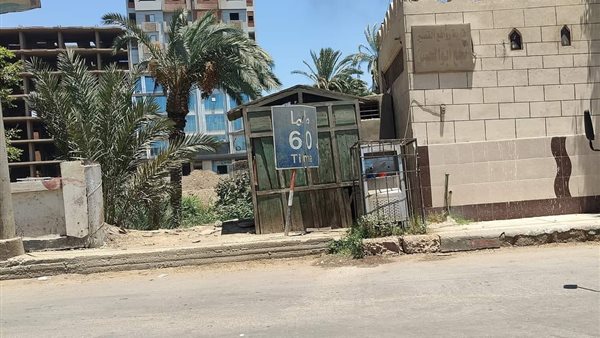 صورة تعبيرية