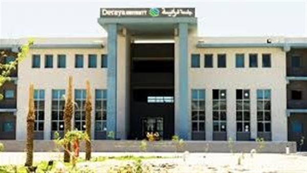 جامعة دراية