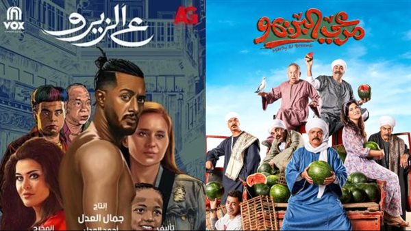 فيلم مرعي البريمو