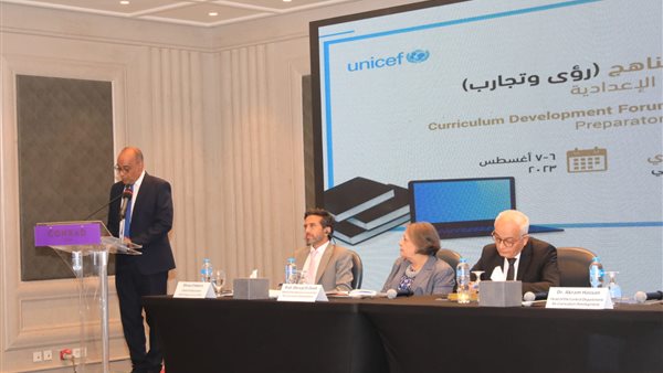 ملتقى تطوير المناهج