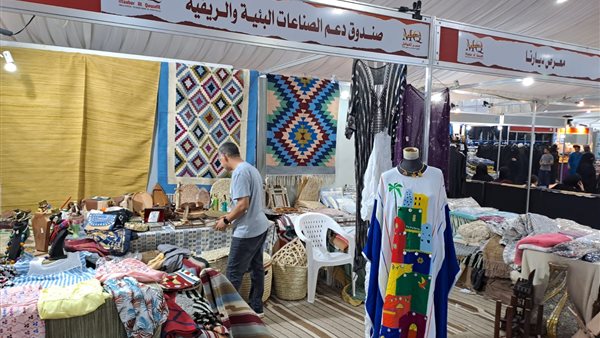 منتجات معرض ديارنا