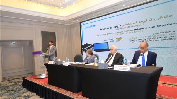 ملتقى تطوير المناهج