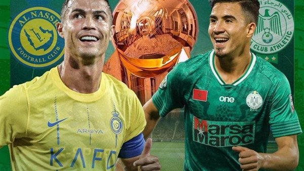 القنوات الناقلة لمباراة