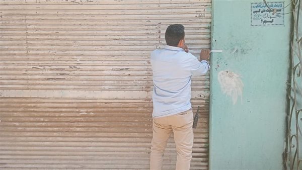 غلق وتشميع ورشة ميكانيكي