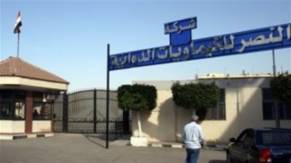 شركة النصر للكيماويات