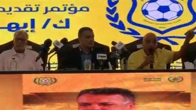 خلفًا لحمزة الجمل.. الإسماعيلي يقدم إيهاب جلال مديرًا فنيًا للفريق في مؤتمر صحفي | بث مباشر