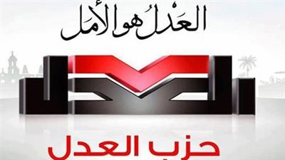 حزب العدل يدعو الغرف التجارية إلى التعاون لتنظيم حملات المقاطعة بما لا يضر بالاقتصاد