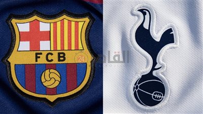 القنوات المفتوحة الناقلة لمباراة برشلونة وتوتنهام اليوم في كأس خوان غامبر 2023 والتشكيل.. تردد Barça TV