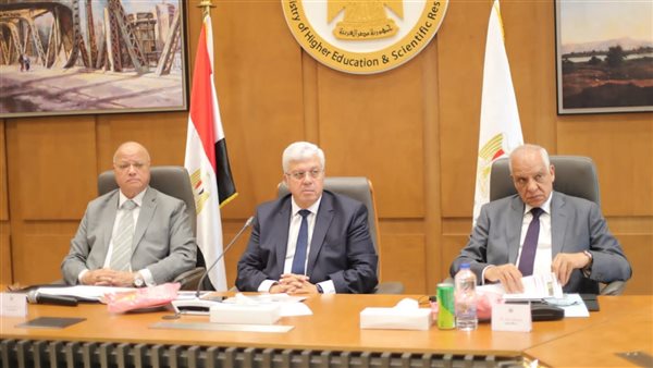 وزارة التعليم العالي