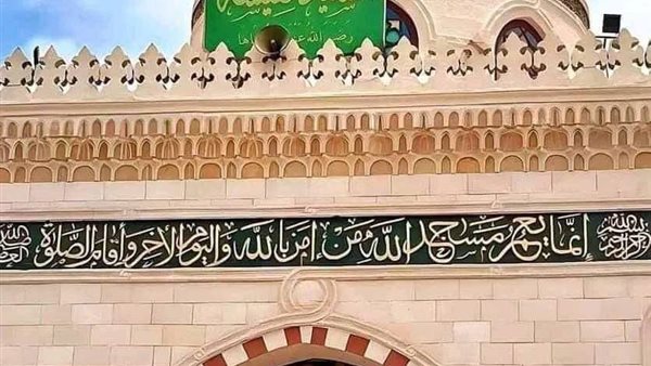 الصور الأولى لمسجد